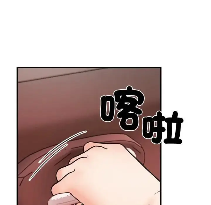 《刺激的速食店大夜班》第8话图56