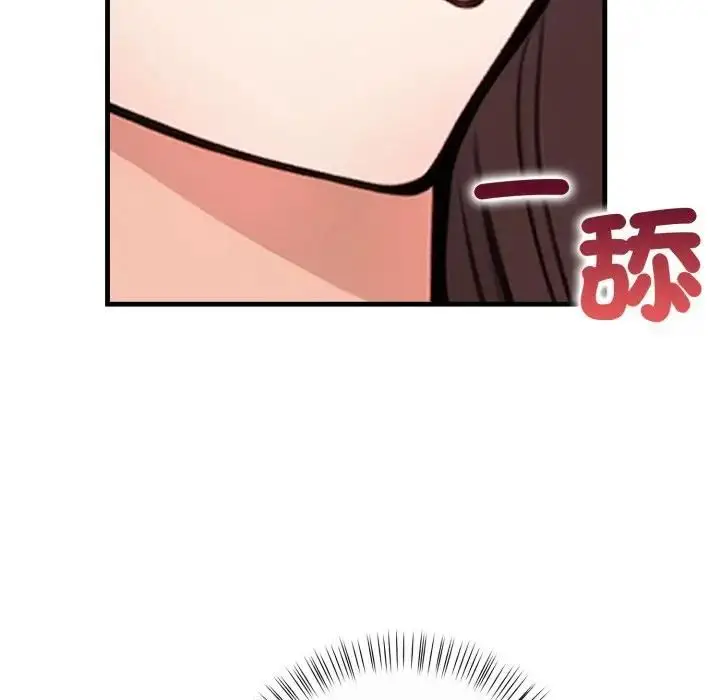 《刺激的速食店大夜班》第8话图9