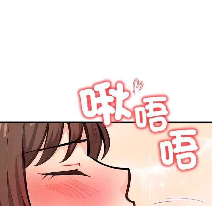 《刺激的速食店大夜班》第9话图100