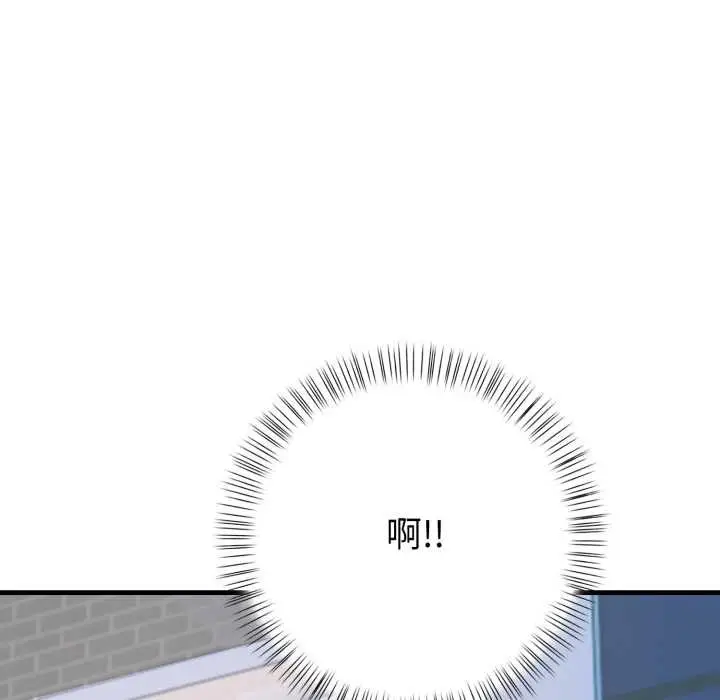 《刺激的速食店大夜班》第9话图144
