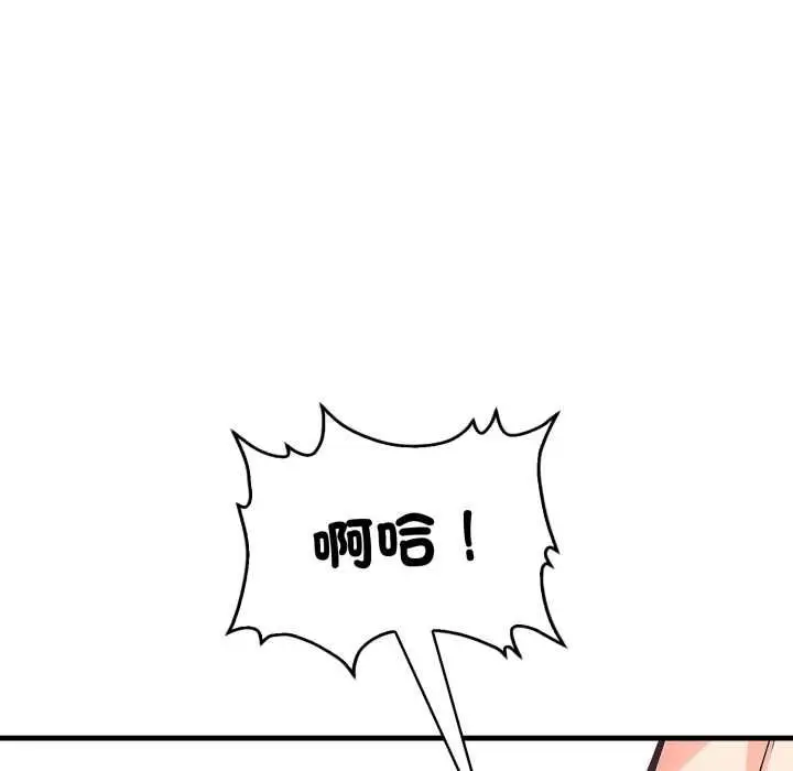 《刺激的速食店大夜班》第9话图27