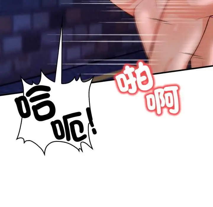 《刺激的速食店大夜班》第9话图38