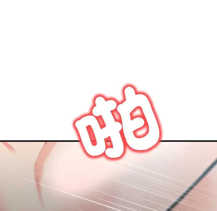 《刺激的速食店大夜班》第9话图42