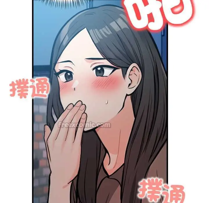 《刺激的速食店大夜班》第9话图45