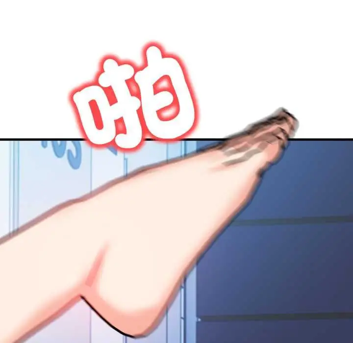 《刺激的速食店大夜班》第9话图55