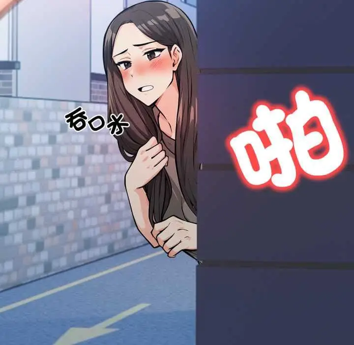 《刺激的速食店大夜班》第9话图56