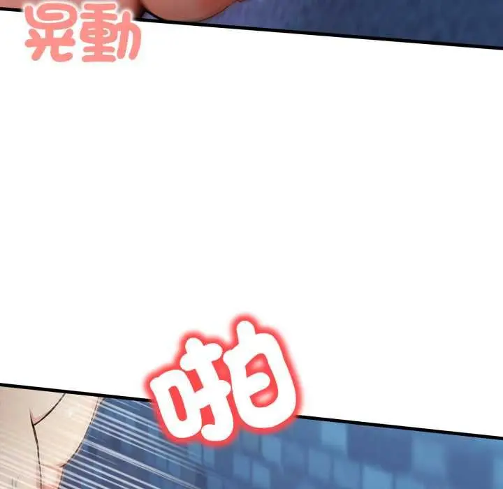 《刺激的速食店大夜班》第9话图61