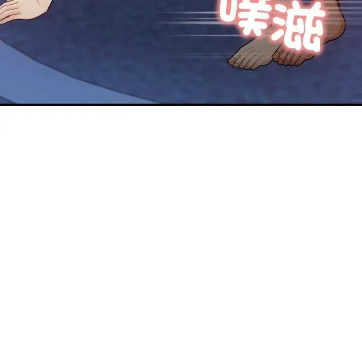 《刺激的速食店大夜班》第9话图66