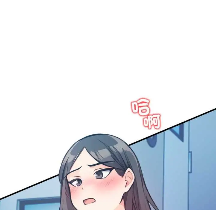 《刺激的速食店大夜班》第9话图67