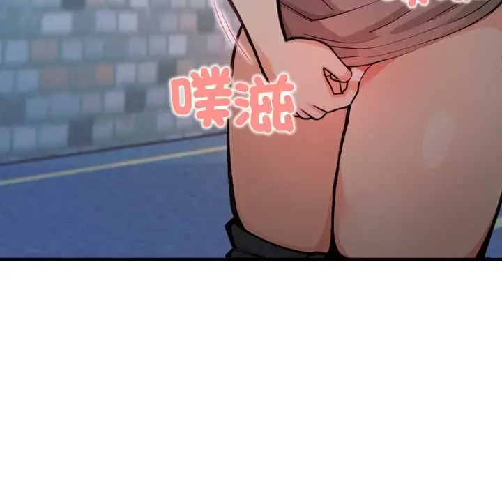 《刺激的速食店大夜班》第9话图69