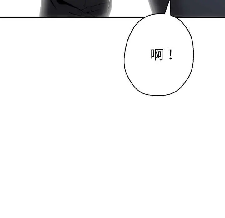 《刺激的速食店大夜班》第9话图72