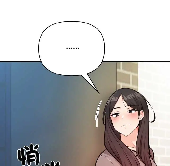 《刺激的速食店大夜班》第9话图95