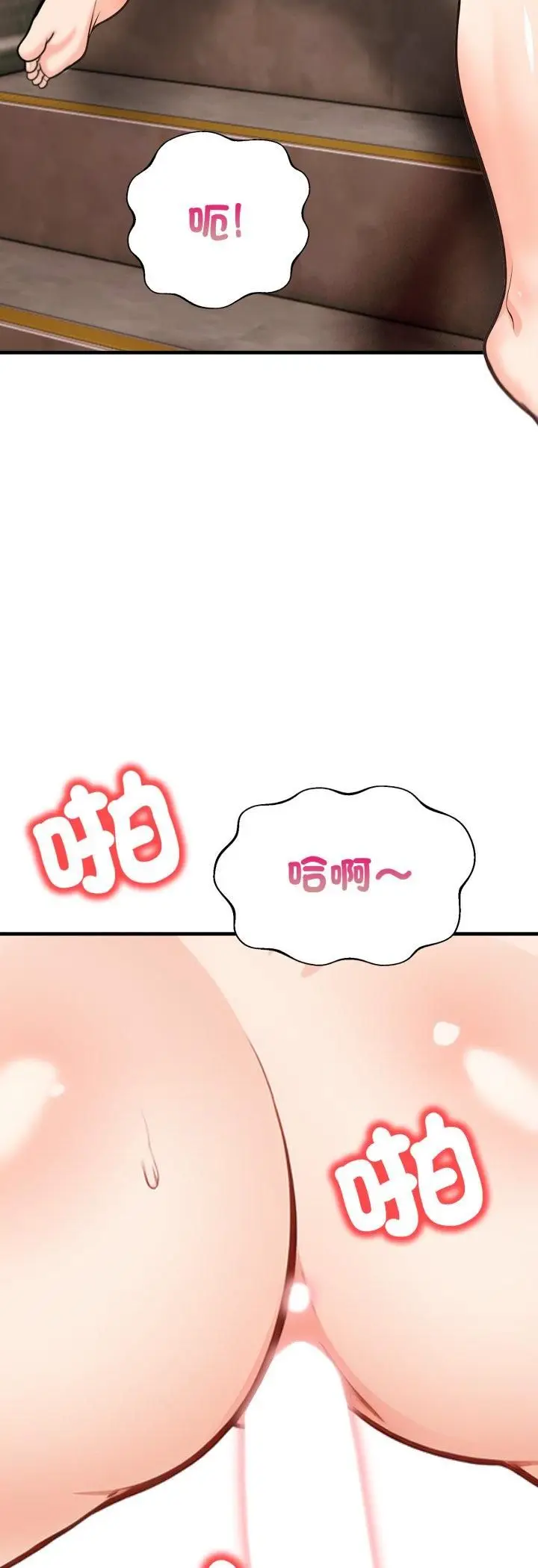 《刺激的速食店大夜班》第10话图24