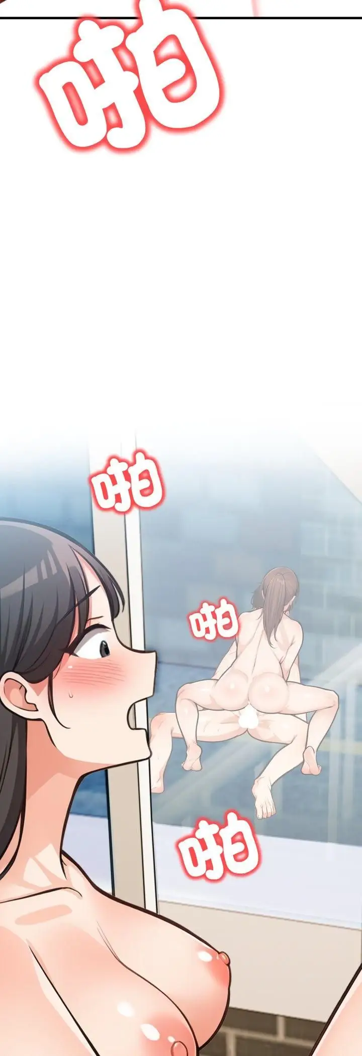 《刺激的速食店大夜班》第10话图25