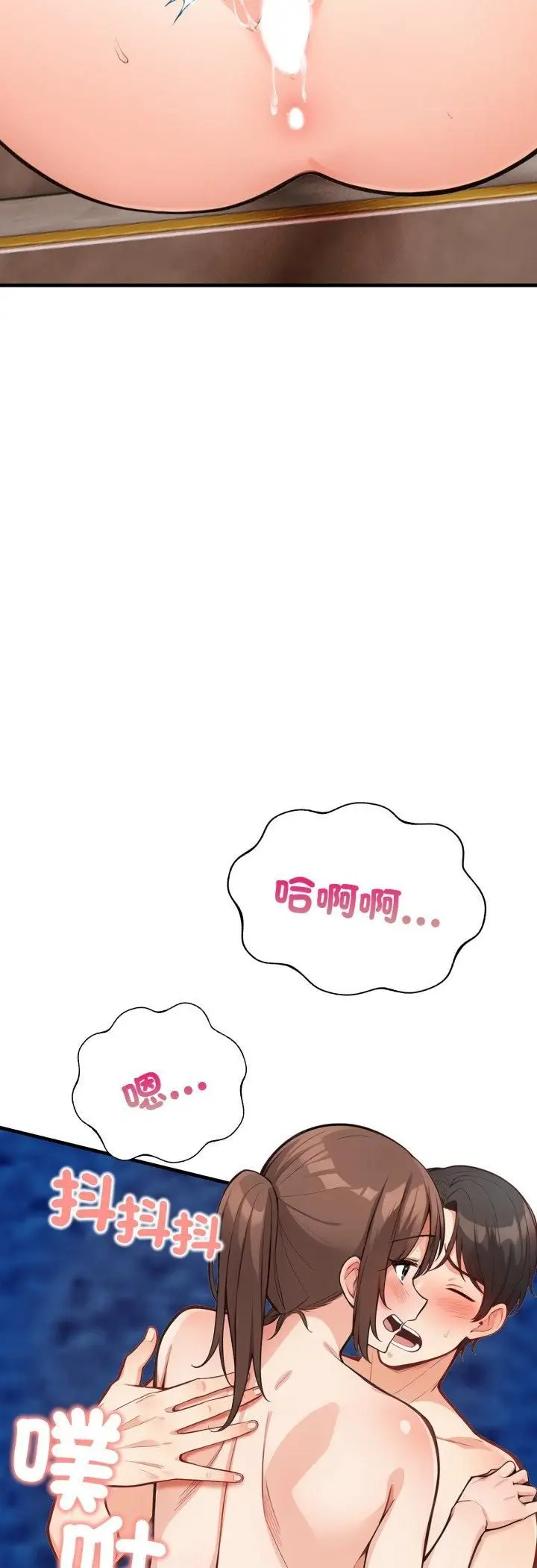 《刺激的速食店大夜班》第10话图42