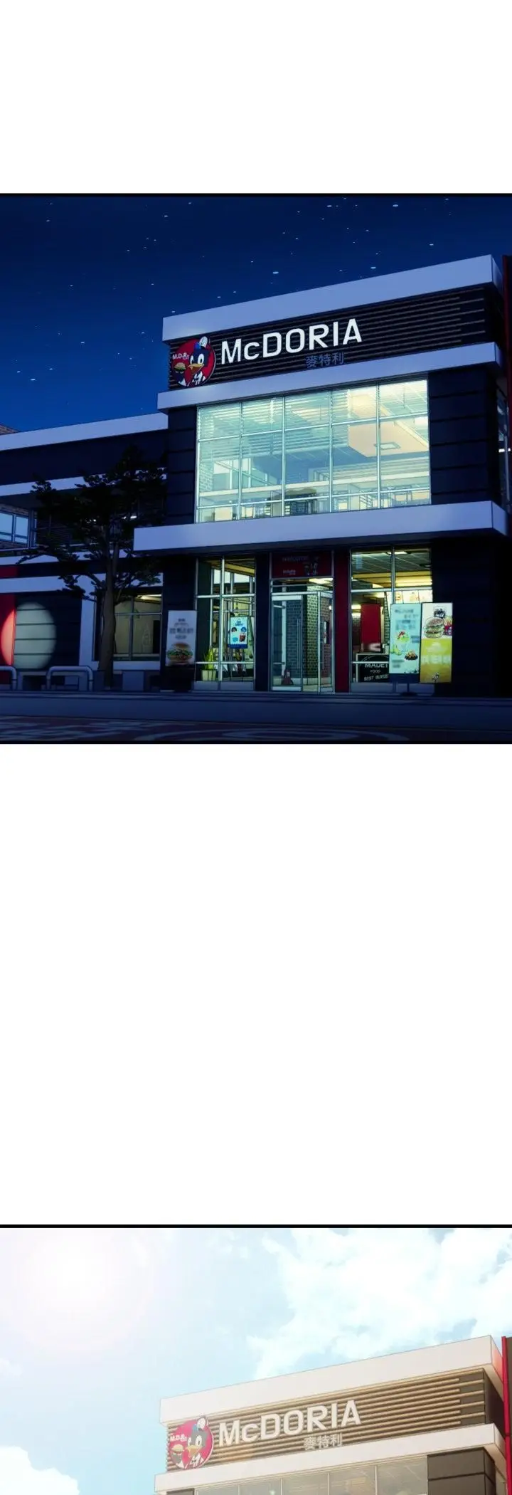 《刺激的速食店大夜班》第10话图52