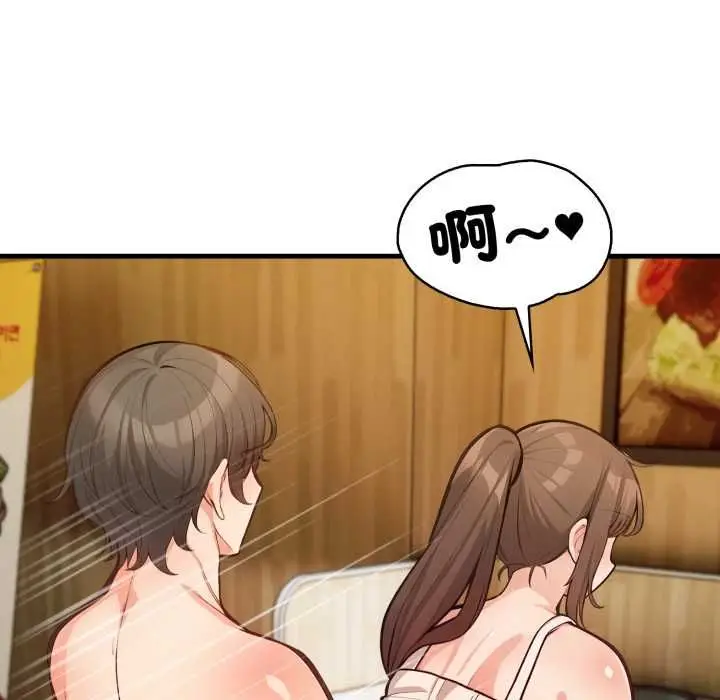 《刺激的速食店大夜班》第11话图112