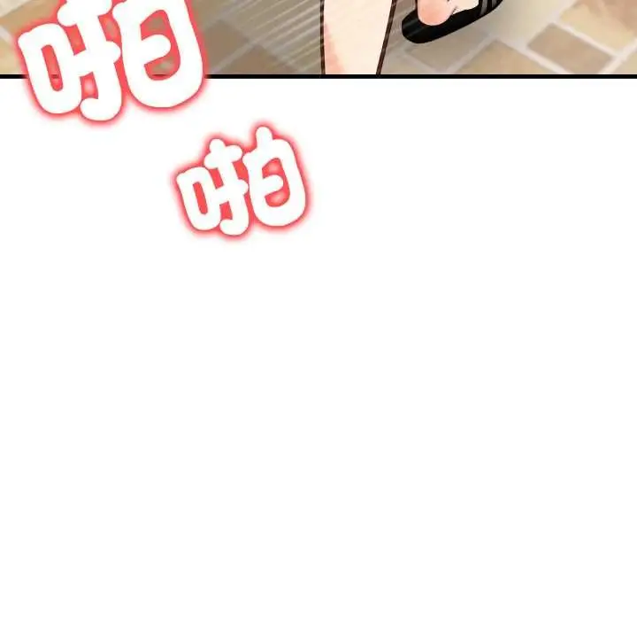 《刺激的速食店大夜班》第11话图114