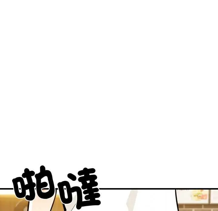 《刺激的速食店大夜班》第11话图125