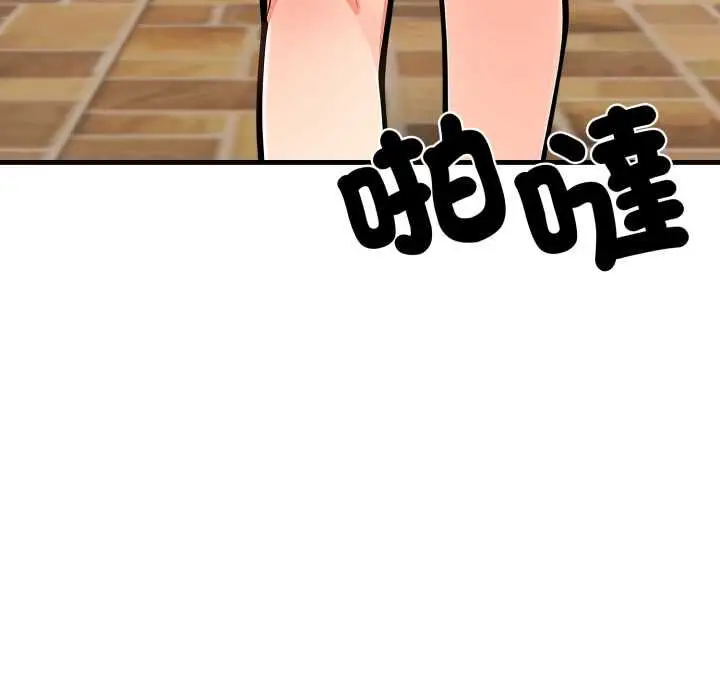 《刺激的速食店大夜班》第11话图127