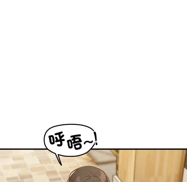 《刺激的速食店大夜班》第11话图155