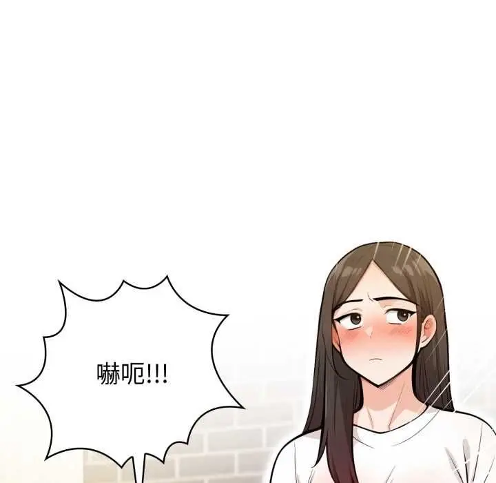 《刺激的速食店大夜班》第11话图181