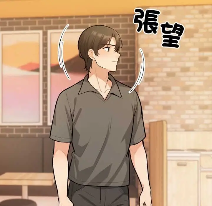 《刺激的速食店大夜班》第11话图21