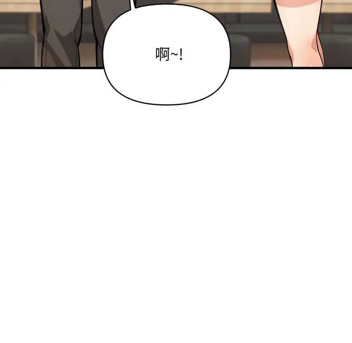 《刺激的速食店大夜班》第11话图27