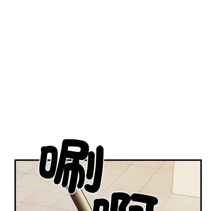 《刺激的速食店大夜班》第11话图35