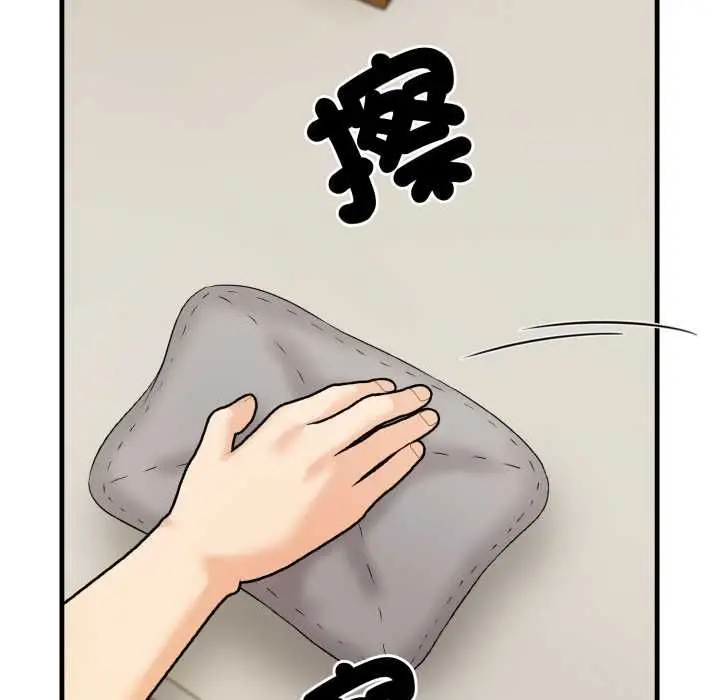 《刺激的速食店大夜班》第11话图50