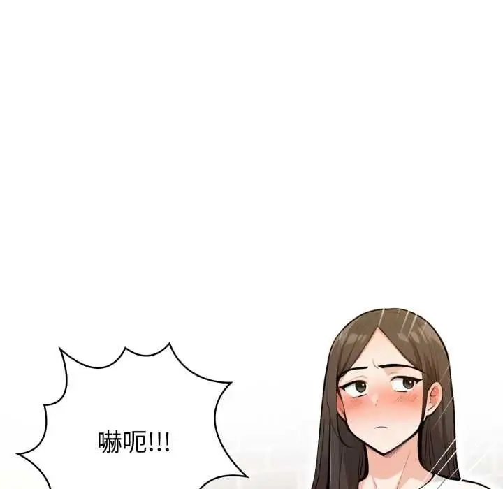 《刺激的速食店大夜班》第12话图10