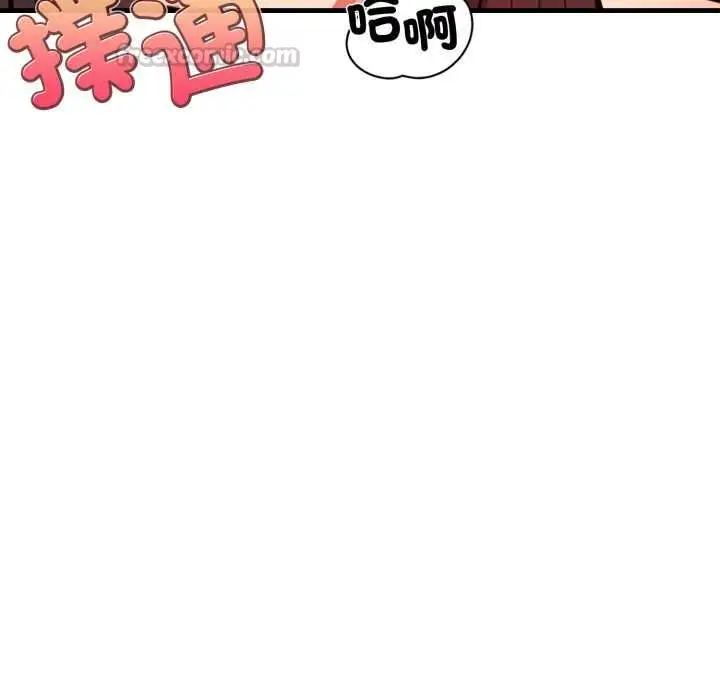 《刺激的速食店大夜班》第12话图105