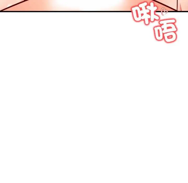 《刺激的速食店大夜班》第12话图155