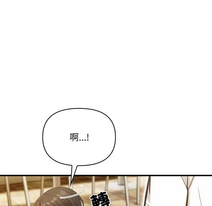 《刺激的速食店大夜班》第12话图7