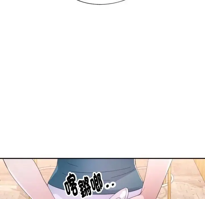 《特别课程》第1话图128