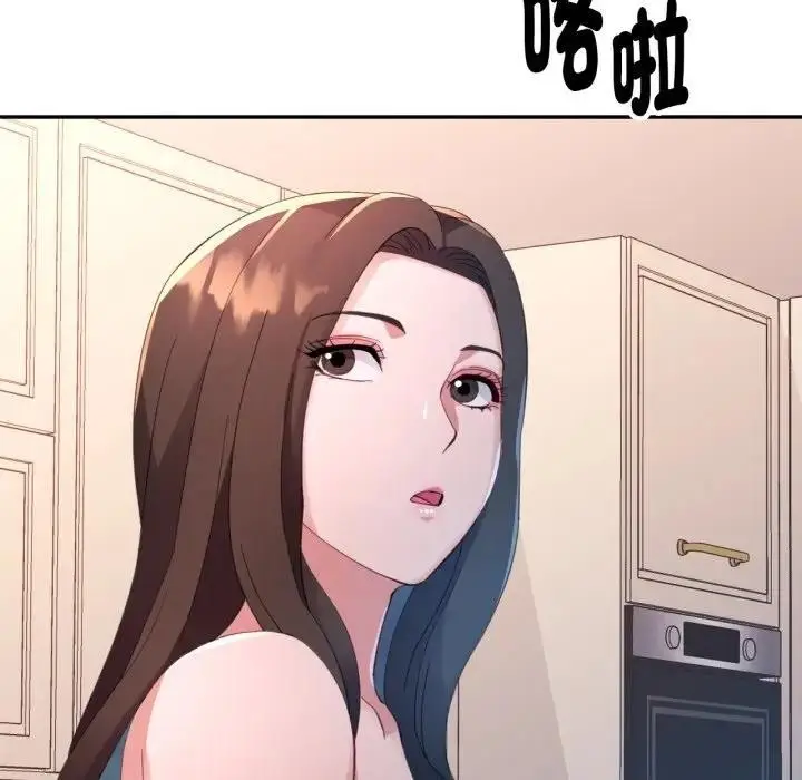 《特别课程》第1话图134