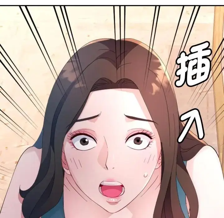《特别课程》第1话图152
