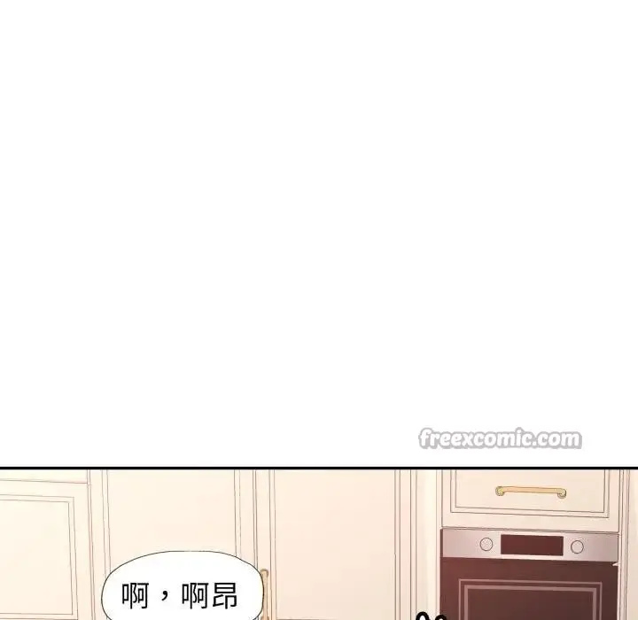 《特别课程》第1话图154
