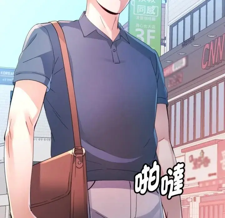 《特别课程》第1话图166
