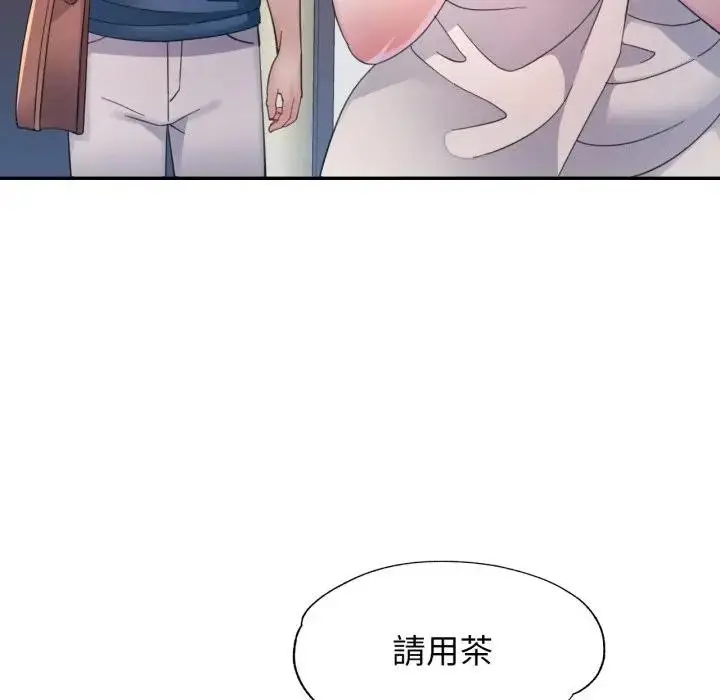 《特别课程》第1话图55