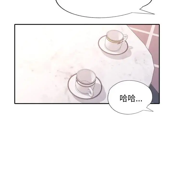 《特别课程》第1话图93
