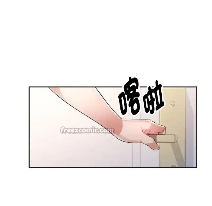 《特别课程》第3话图112