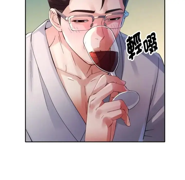 《特别课程》第3话图127