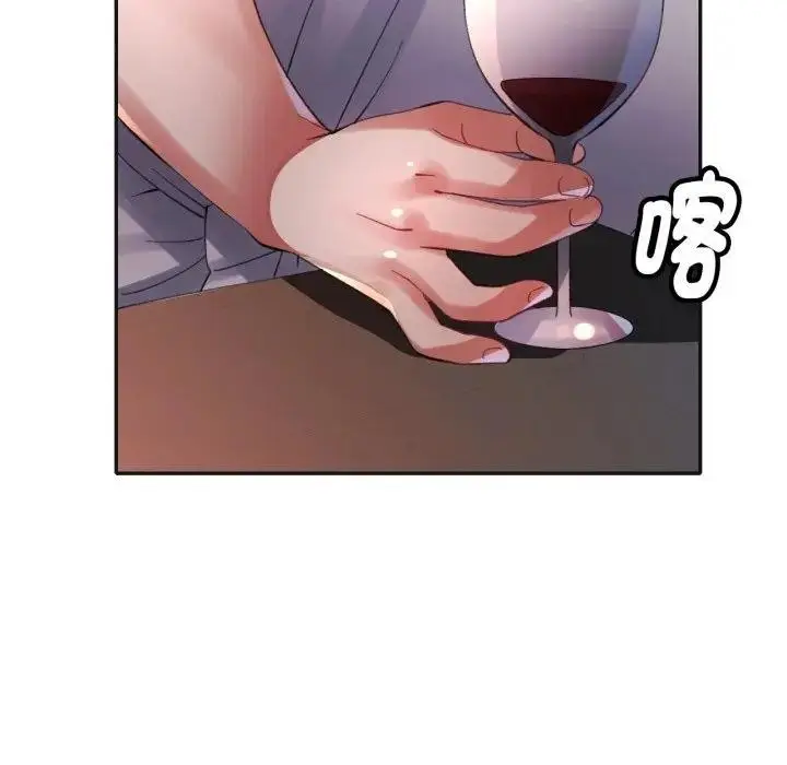 《特别课程》第3话图134