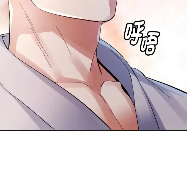 《特别课程》第3话图142