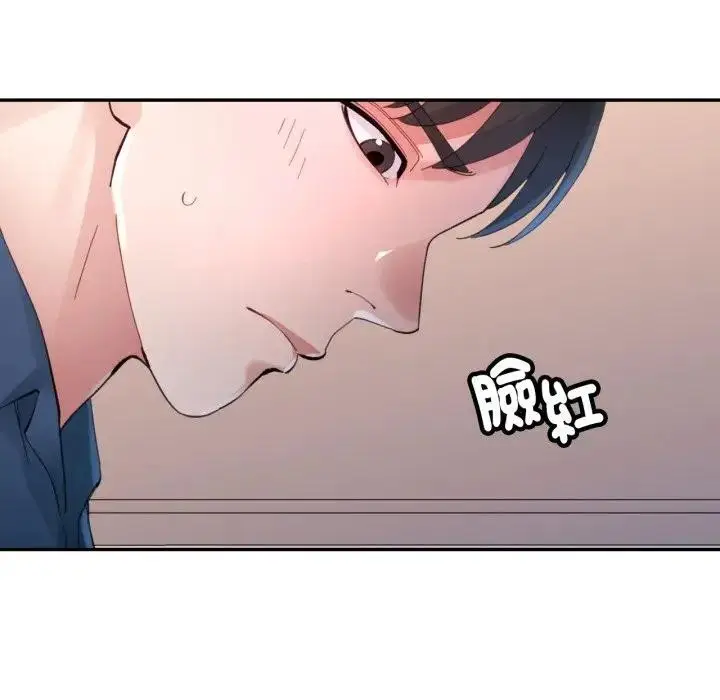 《特别课程》第3话图29