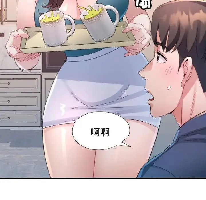 《特别课程》第3话图6
