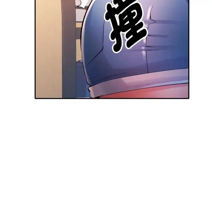 《特别课程》第8话图23