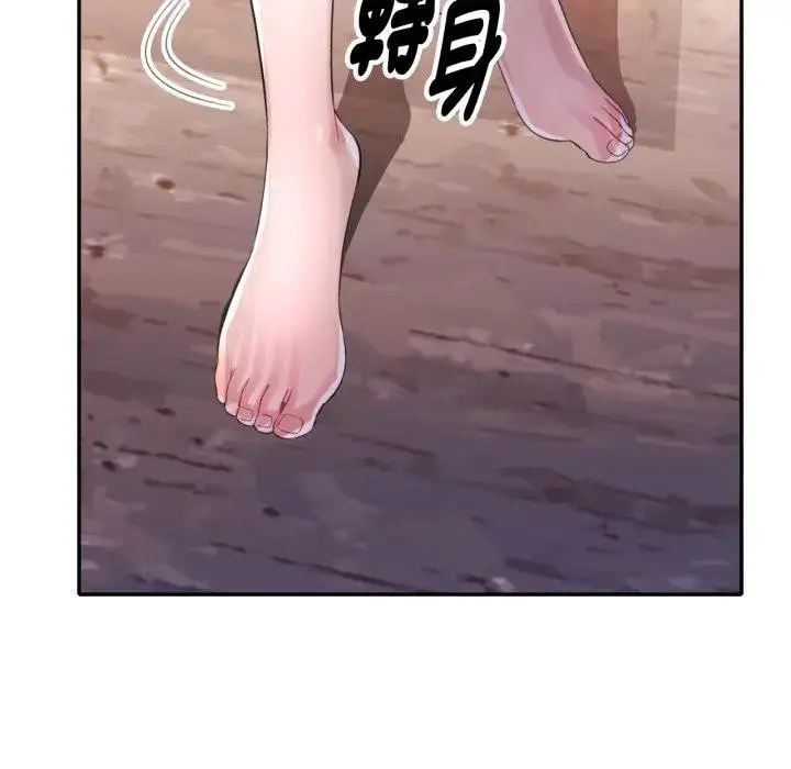 《特别课程》第8话图76