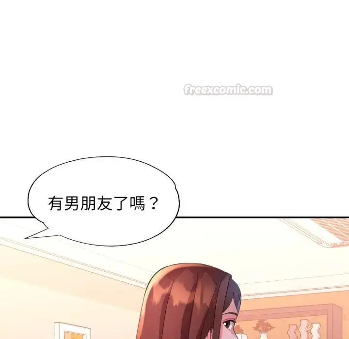《特别课程》第8话图90